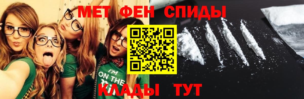 Amphetamine  Вход с VPN  Амфетамин  АМФ VHQ  Горячий Ключ 