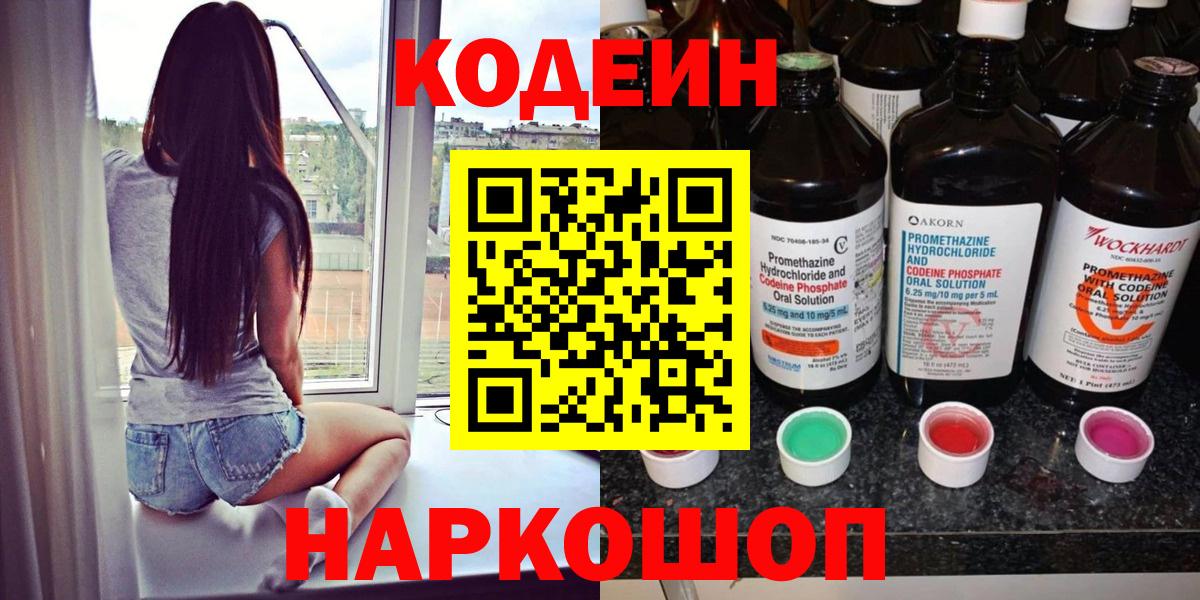 Амфетамин Горячий Ключ