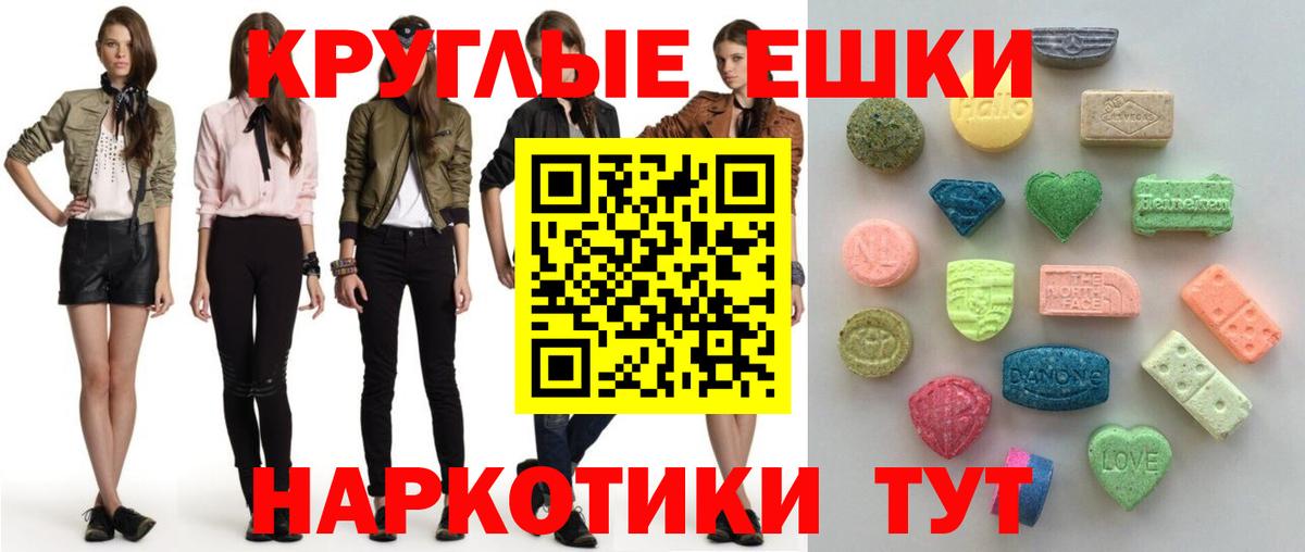 ЭКСТАЗИ VHQ Горячий Ключ