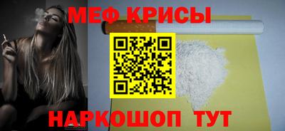 альфа пвп Малгобек