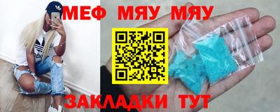 альфа пвп Малгобек