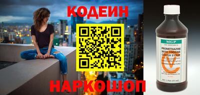 альфа пвп Малгобек