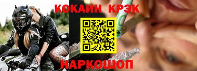 спайс Мариинск