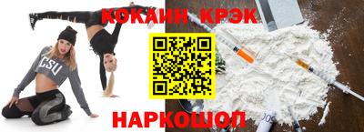 альфа пвп Малгобек