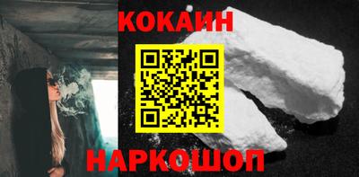 COCAINE Малоярославец