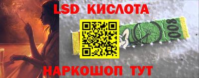спайс Мариинск