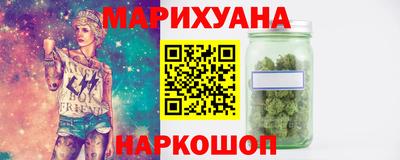 альфа пвп Малгобек