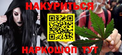 альфа пвп Малгобек