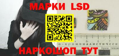 спайс Мариинск