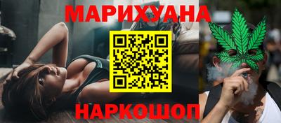 спайс Мариинск