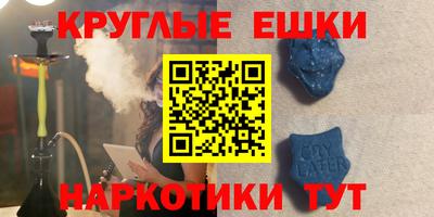 альфа пвп Малгобек
