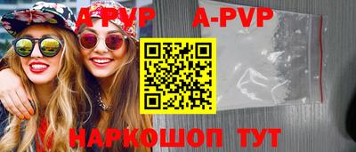 спайс Мариинск