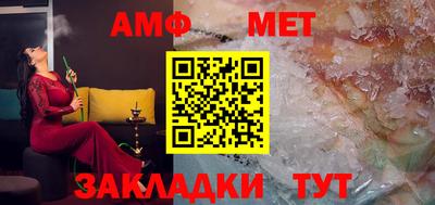 спайс Мариинск