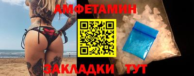 альфа пвп Малгобек