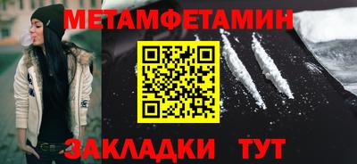 альфа пвп Малгобек