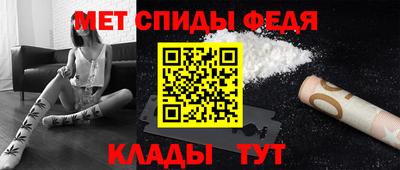 спайс Мариинск