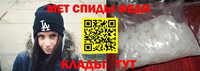 альфа пвп Малгобек