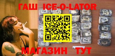 альфа пвп Малгобек