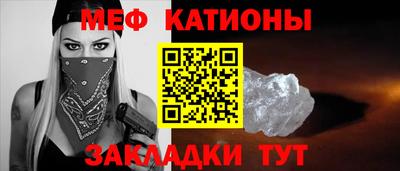альфа пвп Малгобек
