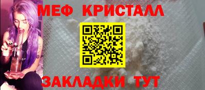 спайс Мариинск
