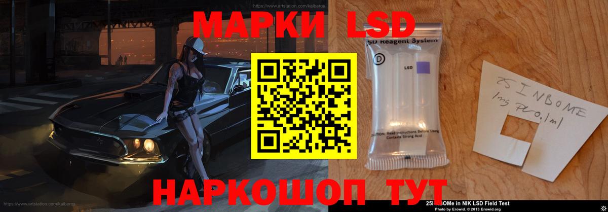 Лсд 25 экстази кислота  Вход с VPN  Горячий Ключ  LSD-25 экстази кислота 