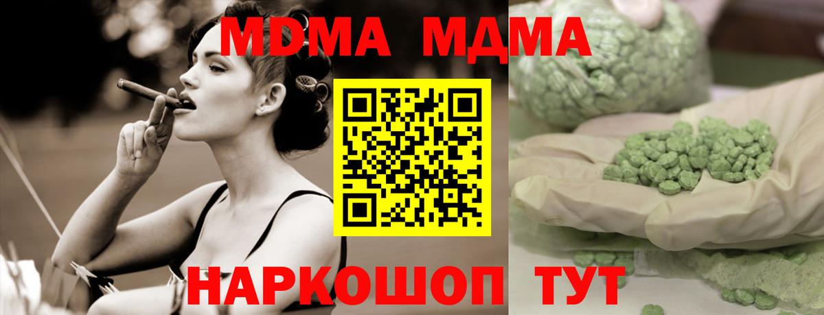 МАРИХУАНА  Гашиш  Кокаин  LSD-25  Горячий Ключ  Гашиш  Вход с VPN  Мефедрон  