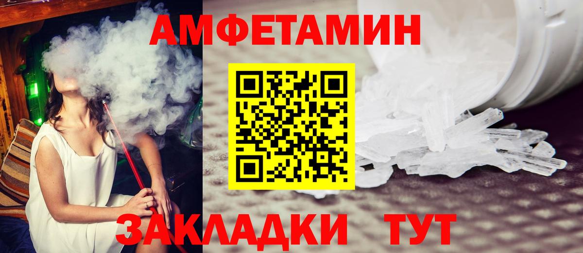 Первитин Декстрометамфетамин 99.9%  Вход с VPN  Горячий Ключ 