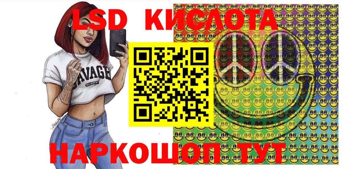 Горячий Ключ  Марки N-bome 1,8мг  Марки N-bome  Вход с VPN  Марки N-bome 1,8мг 