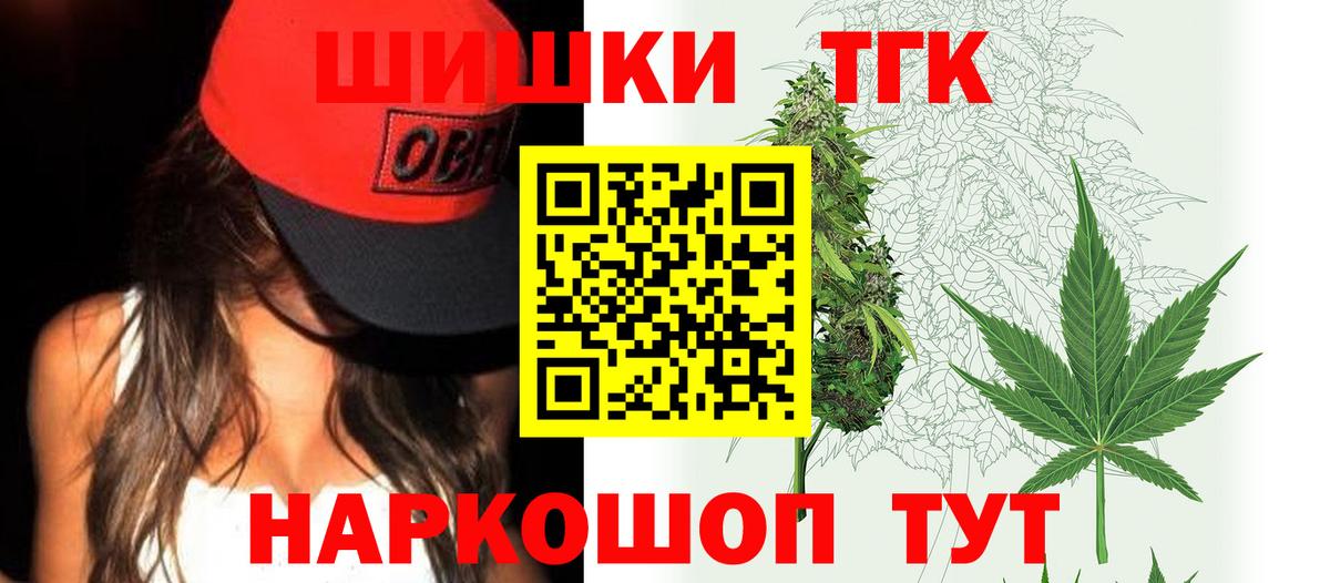 Бошки марихуана индика  Вход с VPN  Горячий Ключ  Канабис планчик 